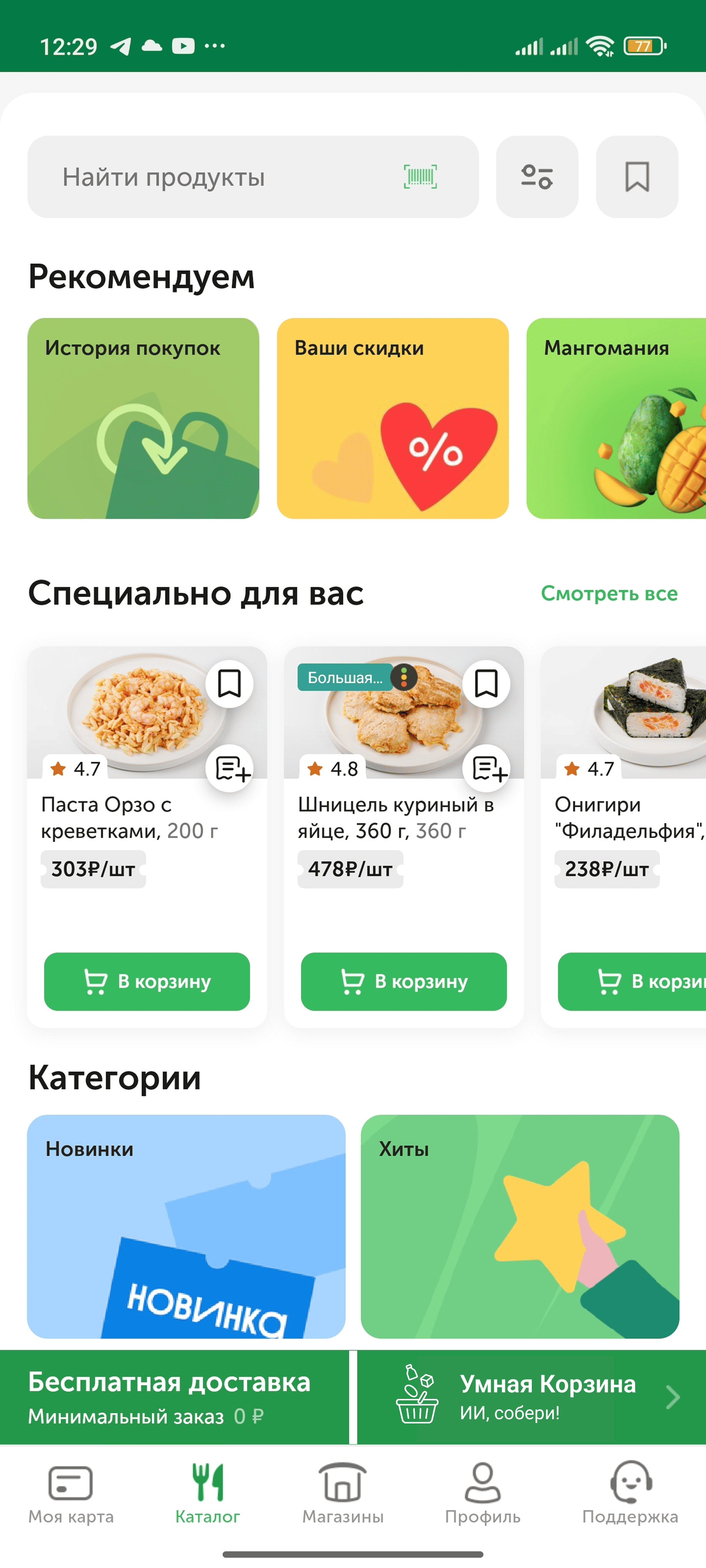 Схема MVP
